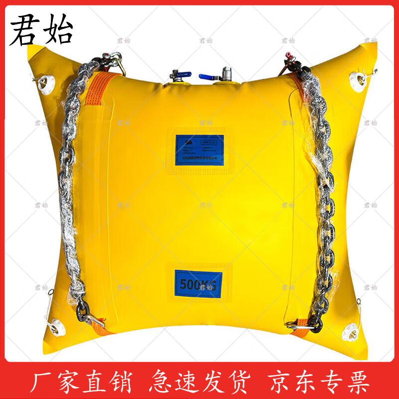 Junshi Portable Water Rescue Air Lift Bag
Junshi Portable Water Rescue Air Lift Bag