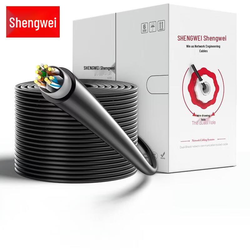 Shengwei Cat6 Outdoor Waterproof Gigabit Ethernet Cable
Shengwei Cat6 Outdoor Waterproof Gigabit Ethernet Cable