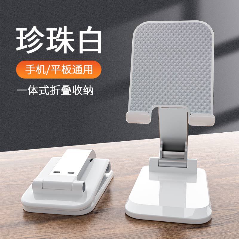 Tablet Phone Universal Multi-function Desktop Phone Holder One Size белый
Tablet Phone Universal Multi-function Desktop Phone Holder One Size белый