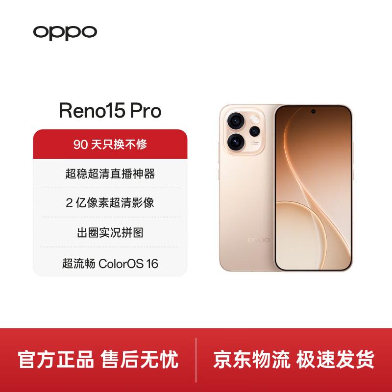Смартфон OPPO Reno15 Pro 5G (версія CN) 12GB+256GB
Смартфон OPPO Reno15 Pro 5G (версія CN) 12GB+256GB