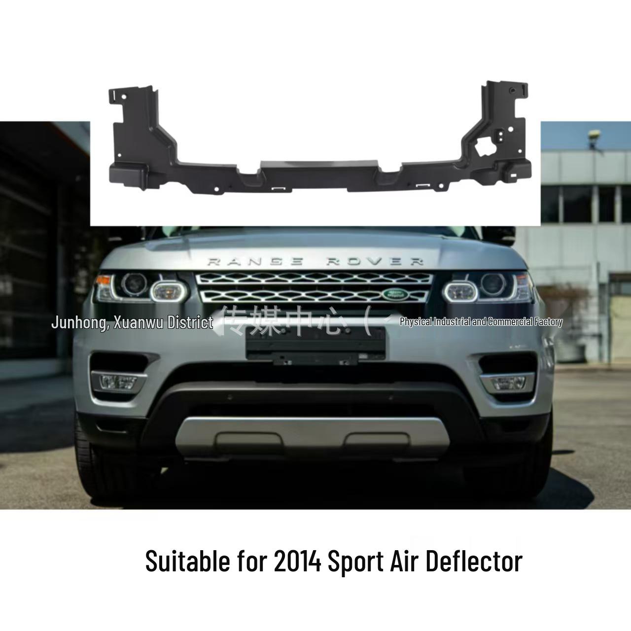 14 Range Rover Upper Air Deflector LR043743/LR101104 Contact Customer Service
14 Range Rover Upper Air Deflector LR043743/LR101104 Contact Customer Service