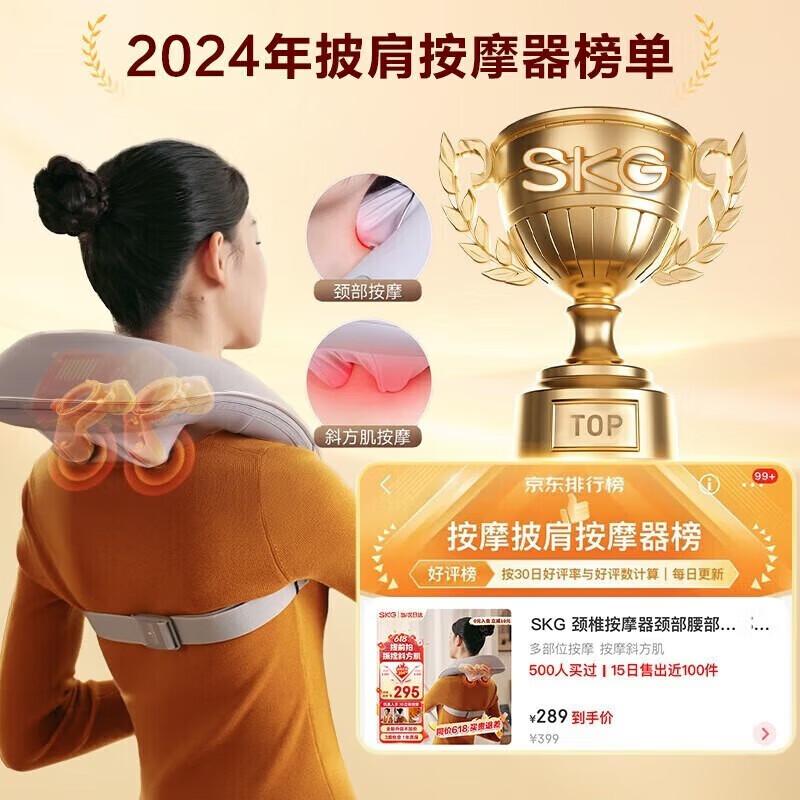 SKG Portable Neck and Body Massager
SKG Portable Neck and Body Massager