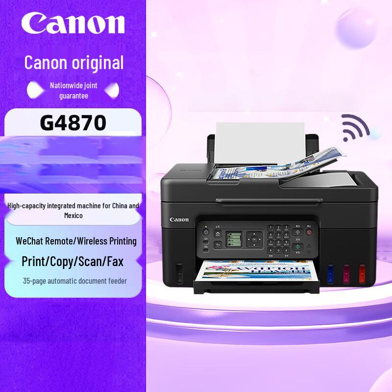Canon G4870 Wireless MegaTank All-in-One Printer CN plug (adapter included)
Canon G4870 Wireless MegaTank All-in-One Printer CN plug (adapter included)