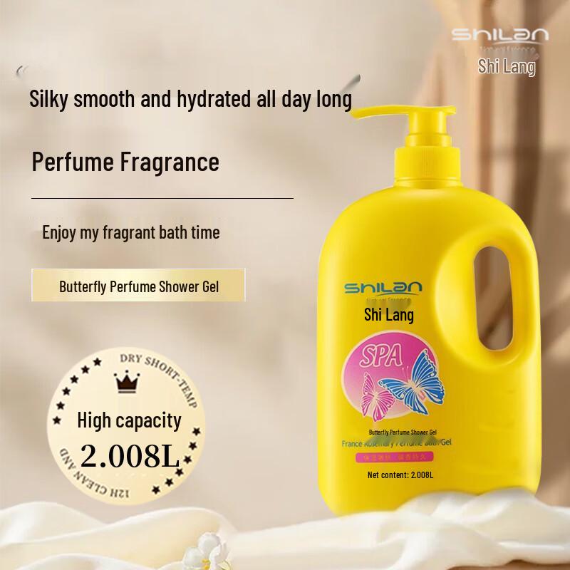 Shilang Rosemary Fragrance Body Wash
Shilang Rosemary Fragrance Body Wash