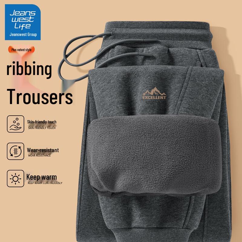 JEANSWEST LIFE Men s Fleece-Lined Winter Jogger Sweatpants 3XL
JEANSWEST LIFE Men s Fleece-Lined Winter Jogger Sweatpants 3XL