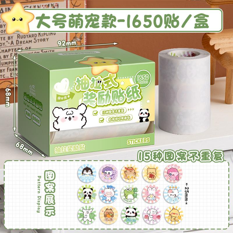 1 Box Reward Sticker Large Capacity Can Be Pulled For children s Small Red Flower Student Praise Waterproof Sticker
1 Box Reward Sticker Large Capacity Can Be Pulled For children s Small Red Flower Student Praise Waterproof Sticker