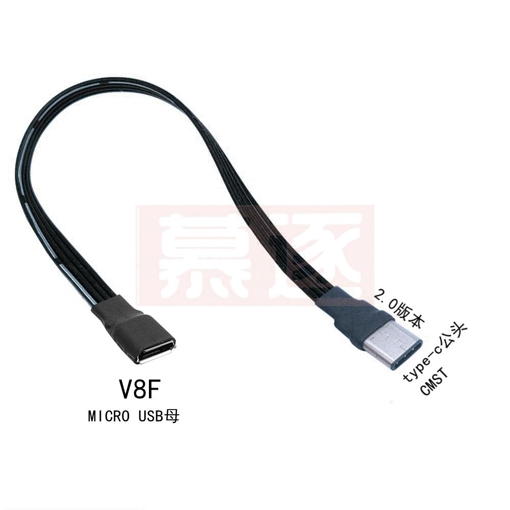 10СМ 20СМ Мікро/МІНІ USB Female до USB-C 3.1 Type-c Male Кабель-адаптер-перетворювач Кабель-роз єм 50см 1М 0.05M
10СМ 20СМ Мікро/МІНІ USB Female до USB-C 3.1 Type-c Male Кабель-адаптер-перетворювач Кабель-роз єм 50см 1М 0.05M