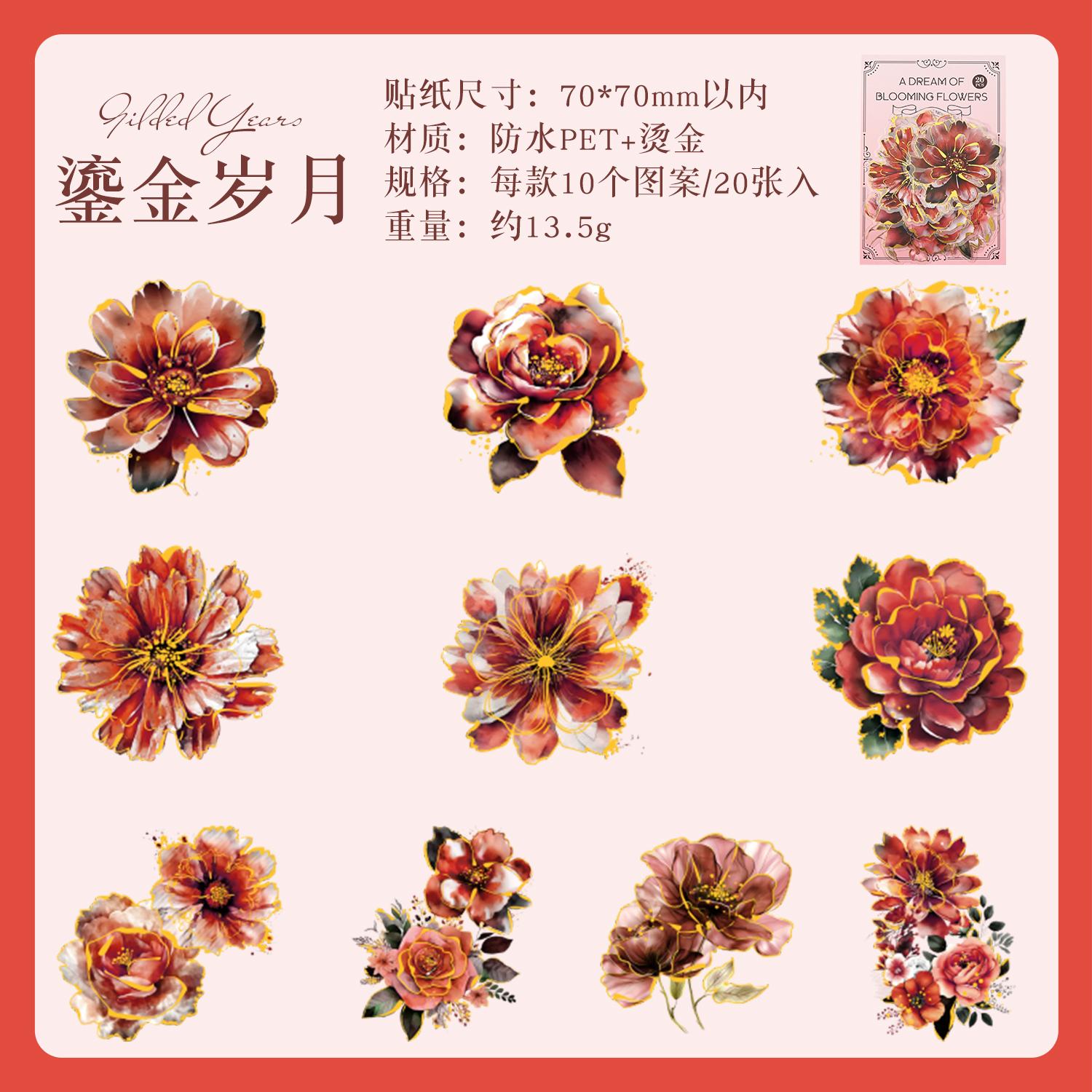 20 pcs Flowers Theme Sticker Pack Cute Aesthetics Decor Journal Scrapbooking Supplies Self Adhesive Creative Stationery Stickers
20 pcs Flowers Theme Sticker Pack Cute Aesthetics Decor Journal Scrapbooking Supplies Self Adhesive Creative Stationery Stickers