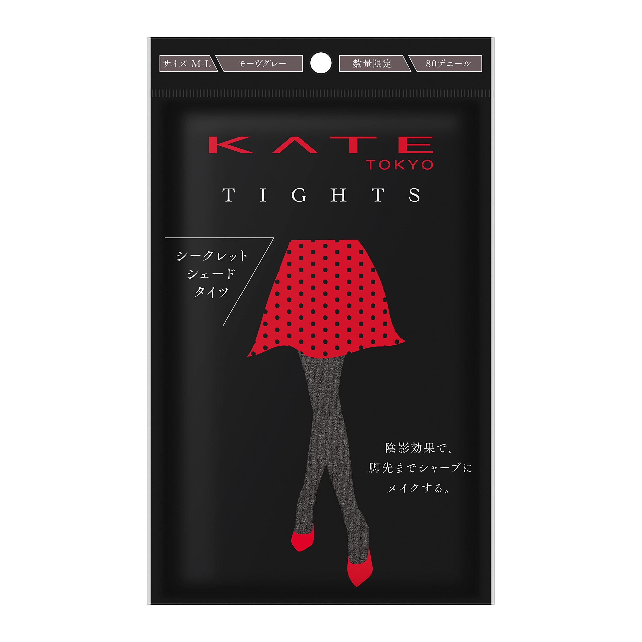 Колготки KATE (Лиловый Серый, M-L)
Колготки KATE (Лиловый Серый, M-L)