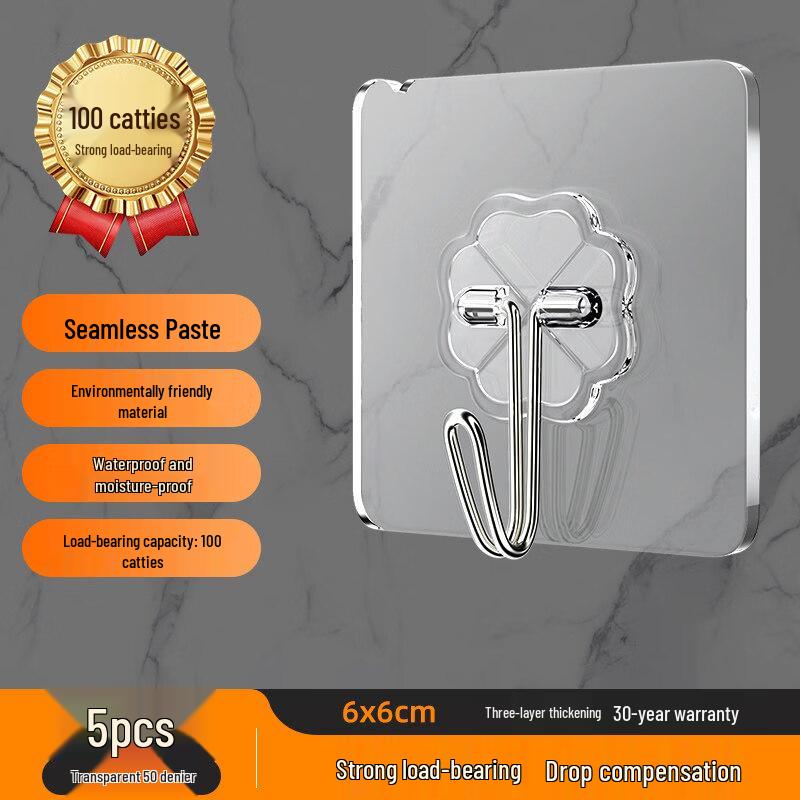 Rongyu Strong Adhesive Hooks
Rongyu Strong Adhesive Hooks