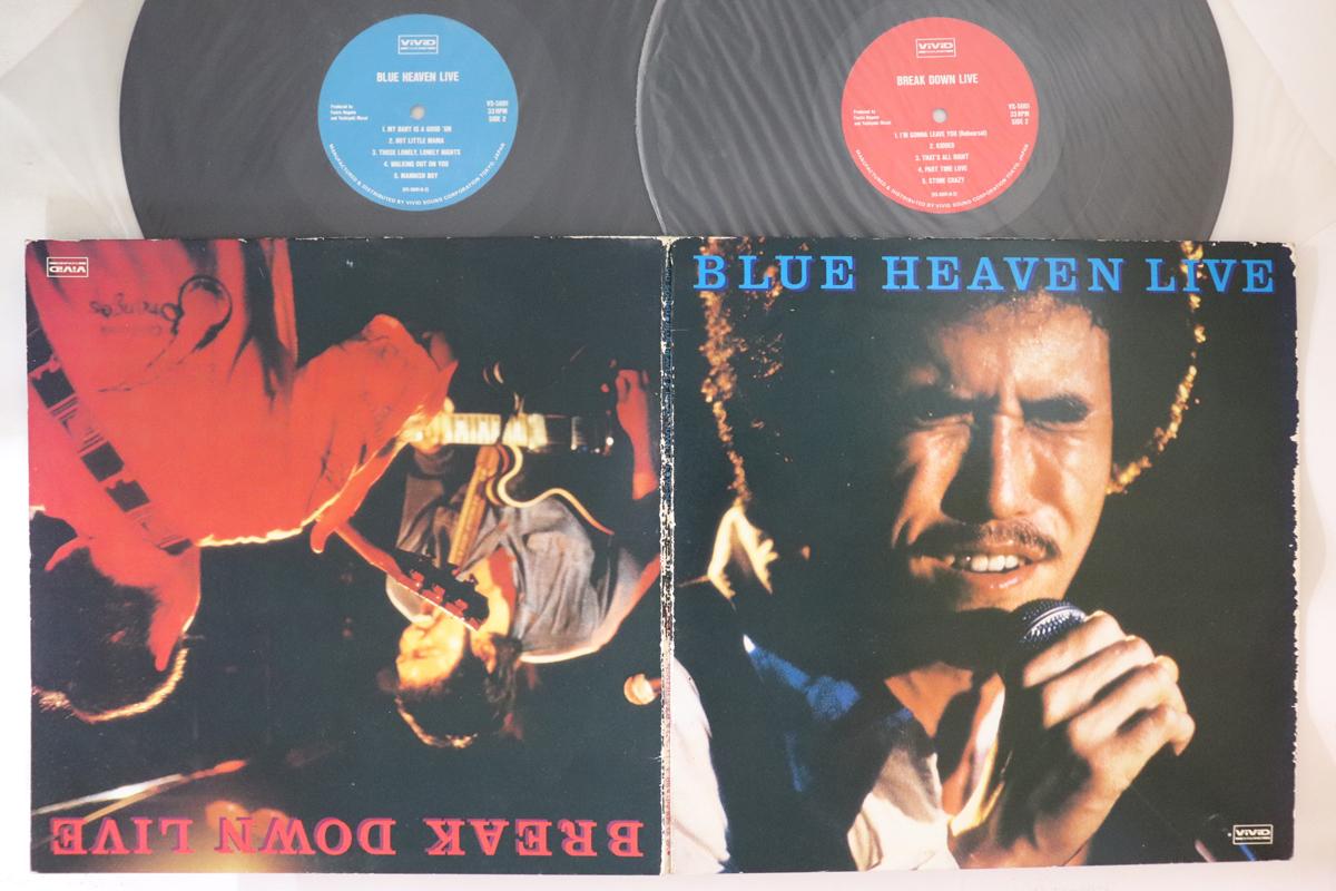 LP Record VARIOUS - Blue Heaven Live & Break Down Live VS5001 VIVID SOUND Japan Japanese Pop/Rock Used
LP Record VARIOUS - Blue Heaven Live & Break Down Live VS5001 VIVID SOUND Japan Japanese Pop/Rock Used