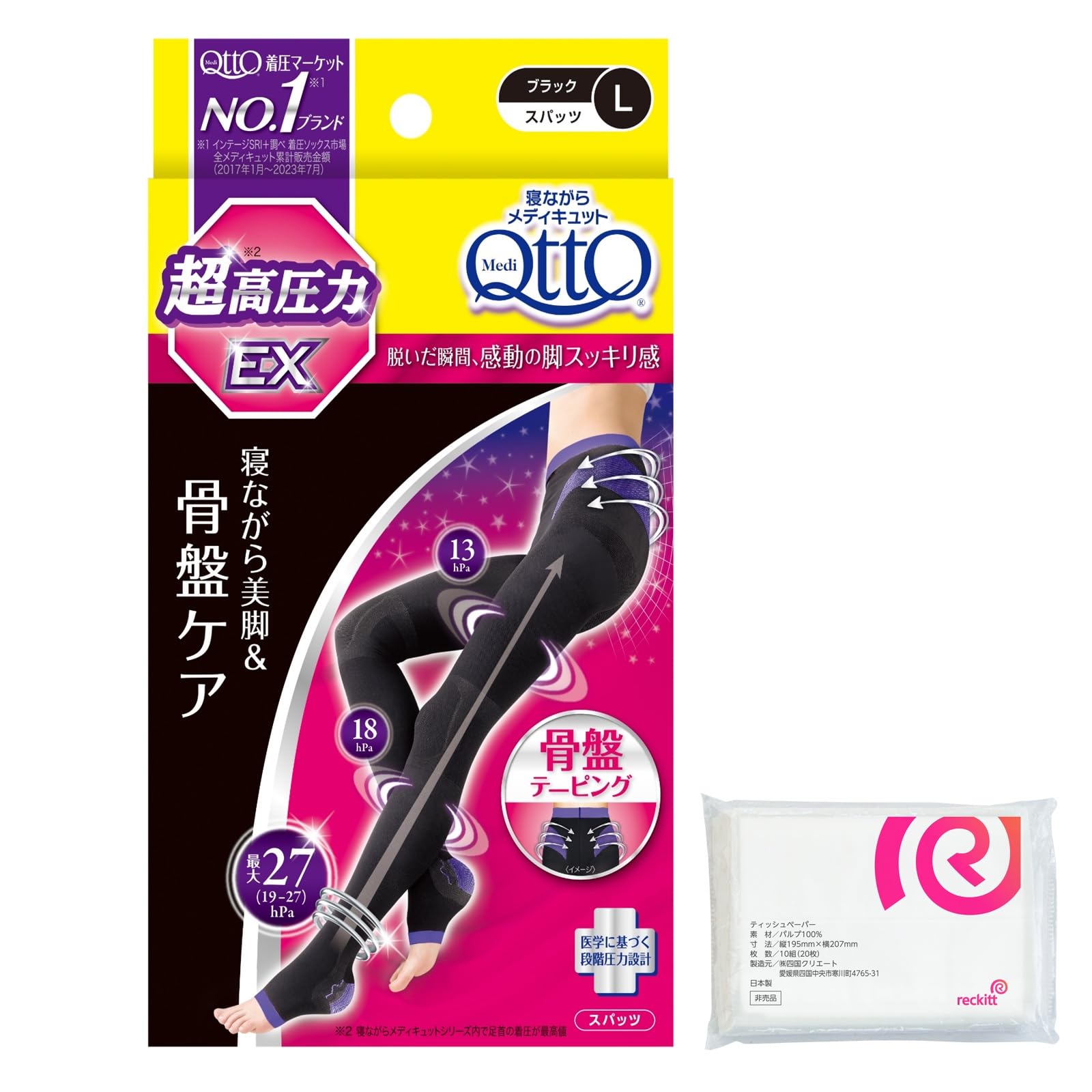 Medicut Compression Socks Pelvic Support While Sleeping Spats EX High Pressure Type L Bonus Included + чорний
Medicut Compression Socks Pelvic Support While Sleeping Spats EX High Pressure Type L Bonus Included + чорний
