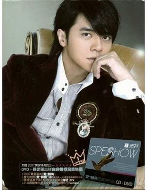 CD SHOW LUO SHOW LUO - Speshow - Love*Corner Champion Spec Taiwan Music Others Used
CD SHOW LUO SHOW LUO - Speshow - Love*Corner Champion Spec Taiwan Music Others Used