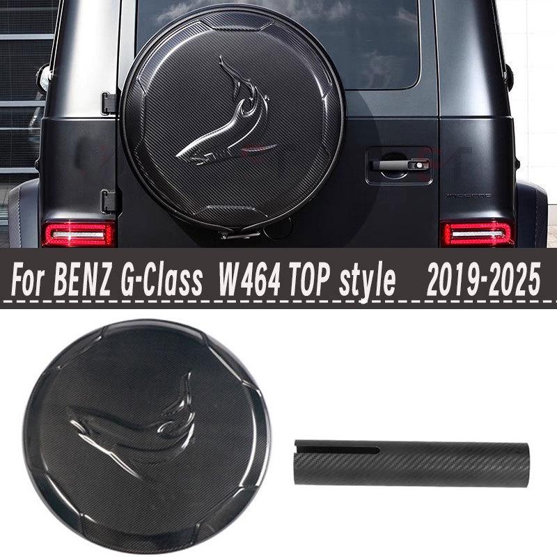 Mercedes-Benz G-Class W463/W464 Carbon Fiber Shark Spare Tire Cover for Topcar Modification Wet Carbon
Mercedes-Benz G-Class W463/W464 Carbon Fiber Shark Spare Tire Cover for Topcar Modification Wet Carbon