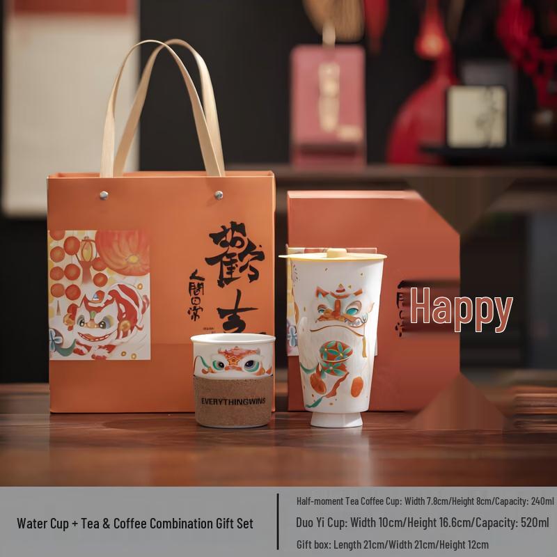 Hongyu Ceramic Tea & Coffee Gift Set
Hongyu Ceramic Tea & Coffee Gift Set