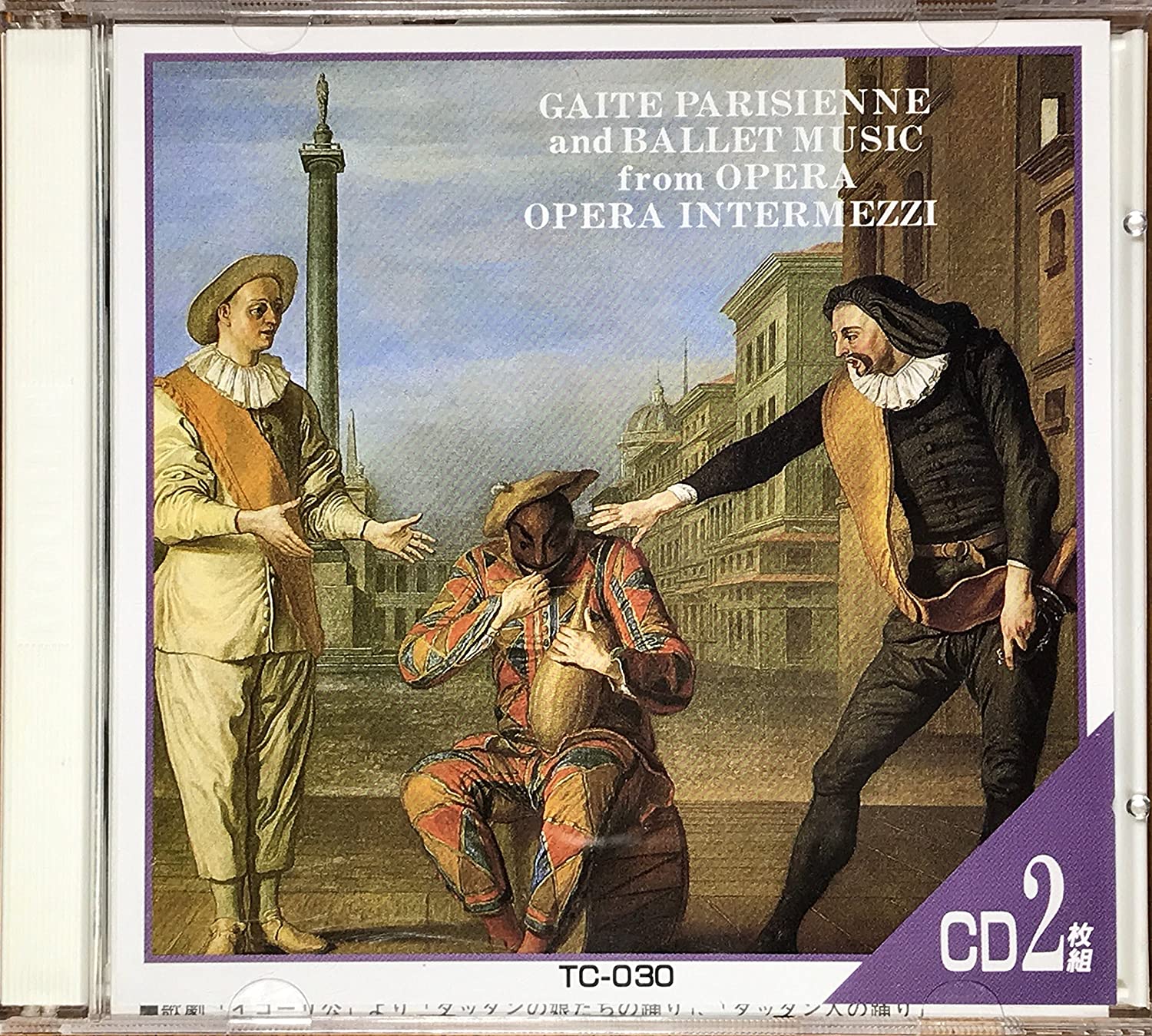 CD HERBERT VON KARAJAN - Ballet music / opera interlude coll TC030 Japan ObiClassical Used
CD HERBERT VON KARAJAN - Ballet music / opera interlude coll TC030 Japan ObiClassical Used