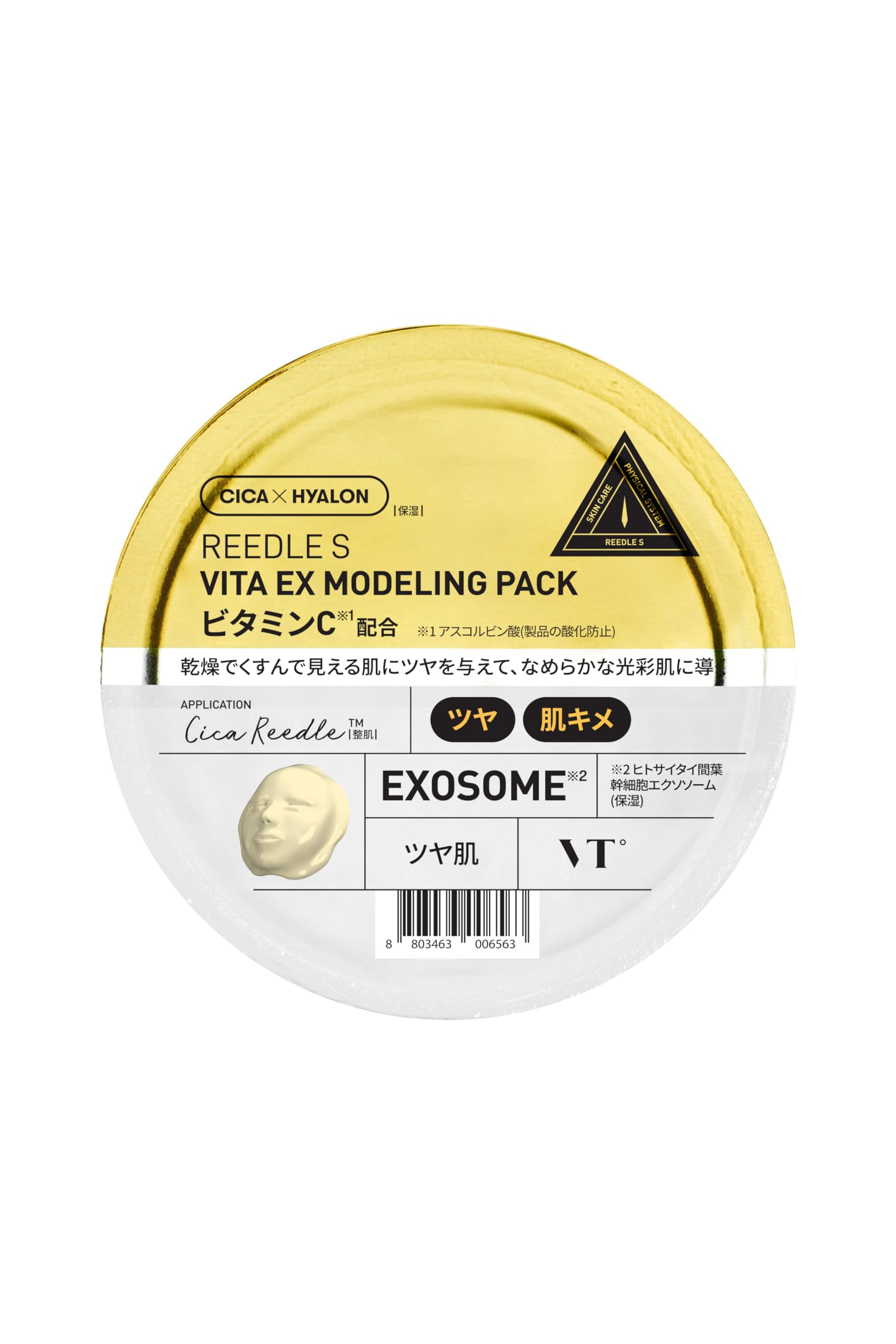 VTCOSMETICS Riedl S EX Modeling Pack 25 г Маска для лица Аппликационный набор Уход за кожей Увлажнение S Vita EX Modeling (Пакет Liedl)
VTCOSMETICS Riedl S EX Modeling Pack 25 г Маска для лица Аппликационный набор Уход за кожей Увлажнение S Vita EX Modeling (Пакет Liedl)