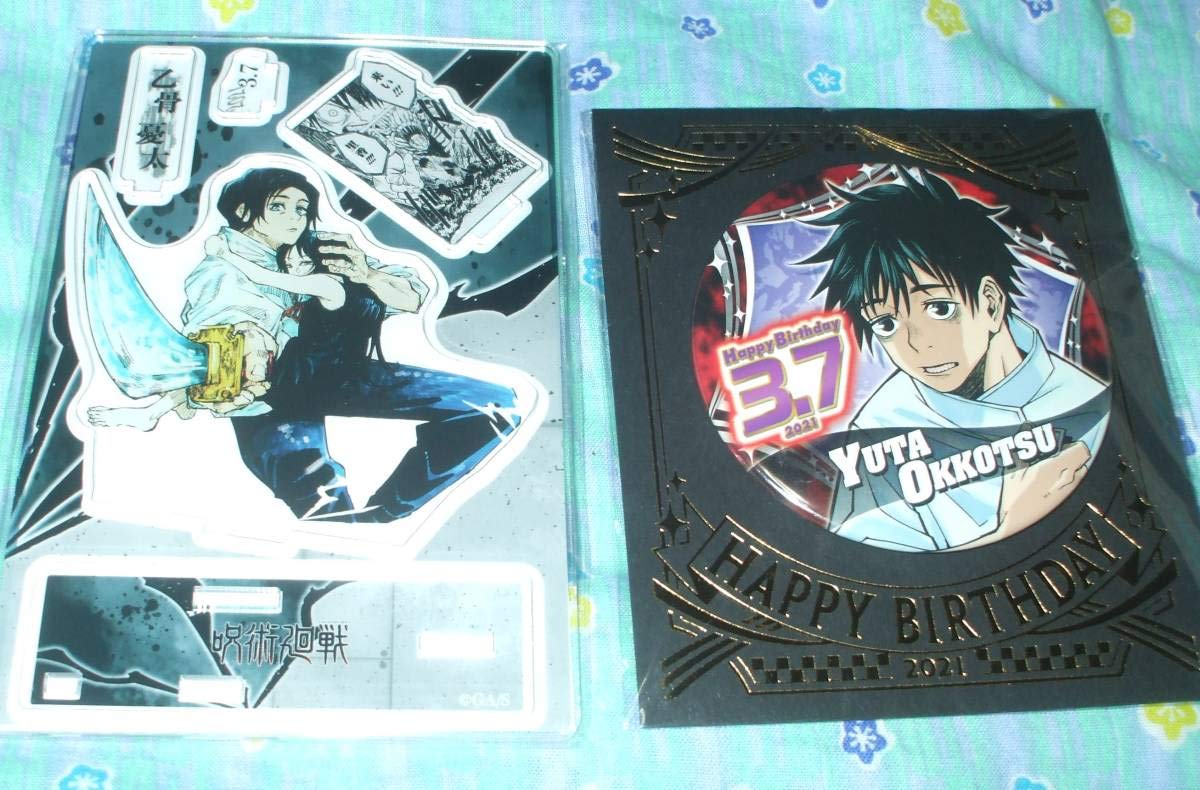 Jujutsu Kaisen Famous Scene Diorama Figure Acrylic Stand & Can Badge Yuta Okotsu Birthday 303
Jujutsu Kaisen Famous Scene Diorama Figure Acrylic Stand & Can Badge Yuta Okotsu Birthday 303