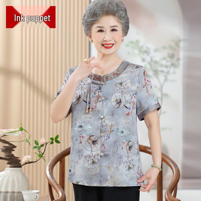 Elegant Women s Summer Silk Short Sleeve Blouse 7XL
Elegant Women s Summer Silk Short Sleeve Blouse 7XL