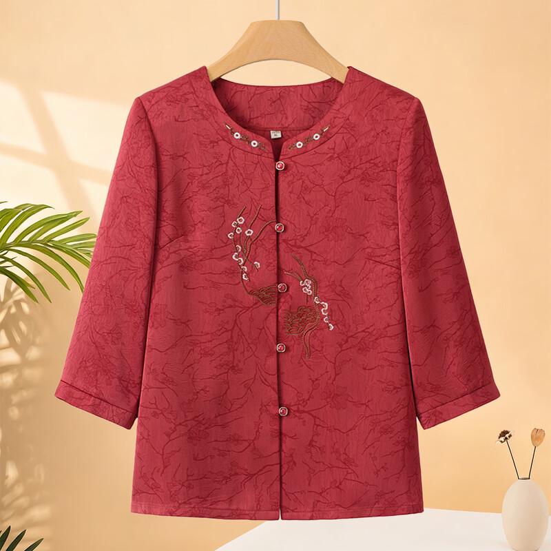 Yuzhaolin Women s Mid-Aged & Elderly Spring/Summer Thin Cardigan Shirt 5XL
Yuzhaolin Women s Mid-Aged & Elderly Spring/Summer Thin Cardigan Shirt 5XL
