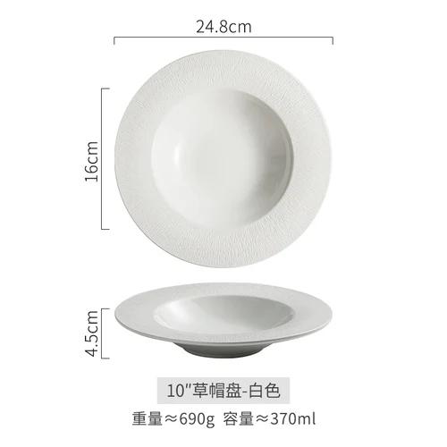 Ceramic straw hat plate salad plates Japanese stone patterned soup plate Western restaurant commercial tableware dinner plates
Ceramic straw hat plate salad plates Japanese stone patterned soup plate Western restaurant commercial tableware dinner plates