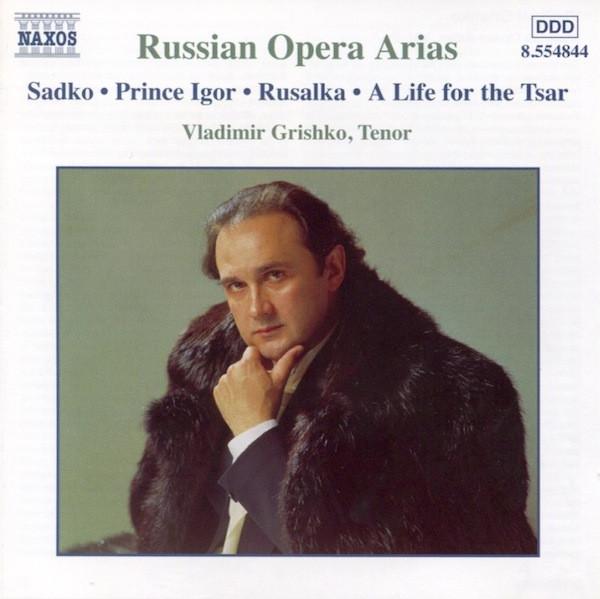 CD VARIOUS ARTISTS, VLADIMIR GRISHKO, - Russian Opera Arias, Vol. 2 (Sadko 8554844 Naxos 2003 Europe ObiClassical Used
CD VARIOUS ARTISTS, VLADIMIR GRISHKO, - Russian Opera Arias, Vol. 2 (Sadko 8554844 Naxos 2003 Europe ObiClassical Used