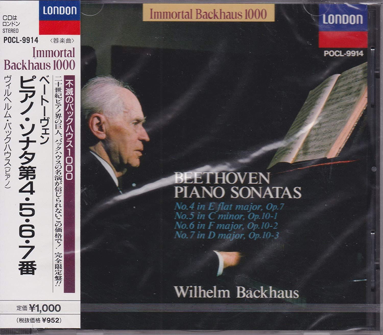 CD БАКХАУС (ВИЛЬГЕЛЬМ); БЕТХОВЕН - Бетховен: П Соната 4-я и POCL9914 London Records 1997 Япония ОбиКлассика Б/У
CD БАКХАУС (ВИЛЬГЕЛЬМ); БЕТХОВЕН - Бетховен: П Соната 4-я и POCL9914 London Records 1997 Япония ОбиКлассика Б/У