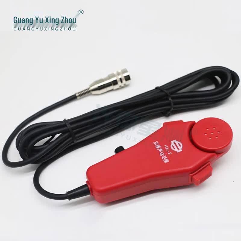 Guangyu Xingzhou HK-2 Handheld Noise-Cancelling Microphone
Guangyu Xingzhou HK-2 Handheld Noise-Cancelling Microphone