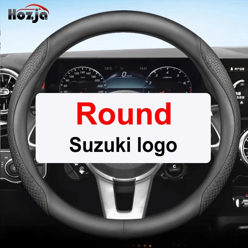 12 кольорів Шкіряна накладка на кермо автомобіля для Suzuki Swift Ignis SX4 Baleno Vitara Jimny S-Cross Swace Across Автоаксесуари Round R
12 кольорів Шкіряна накладка на кермо автомобіля для Suzuki Swift Ignis SX4 Baleno Vitara Jimny S-Cross Swace Across Автоаксесуари Round R