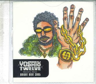 Mix CD DJ YOSHIO Dj Yoshio Twelve Monthly Best Brigh NONE NOT ON LABEL Japan Japanese Club Dance Used
Mix CD DJ YOSHIO Dj Yoshio Twelve Monthly Best Brigh NONE NOT ON LABEL Japan Japanese Club Dance Used