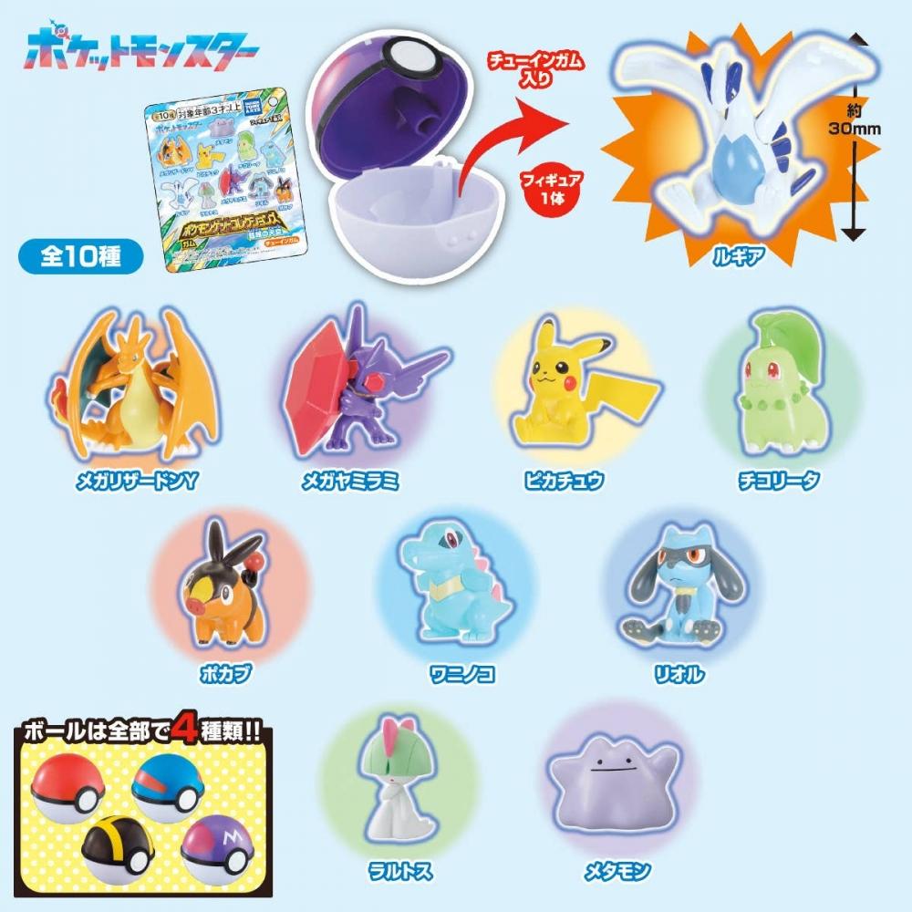 Pokemon Pokemon Get Collections Gum Chouetsu No Tenku 1box 10pcs
Pokemon Pokemon Get Collections Gum Chouetsu No Tenku 1box 10pcs