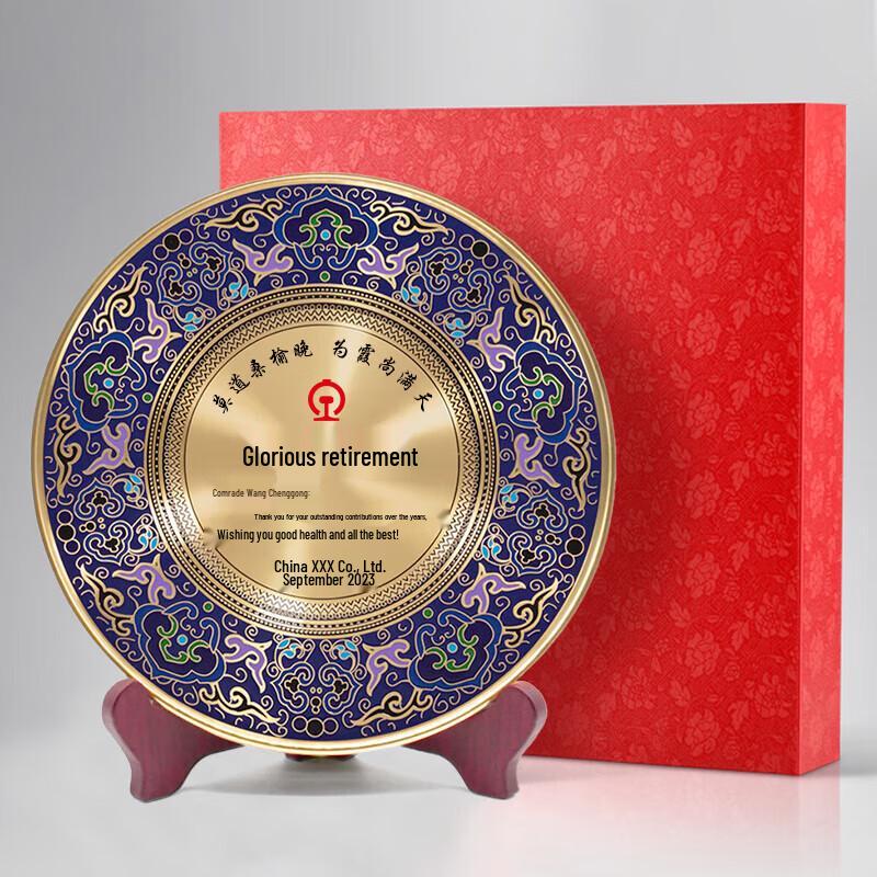 Commemorative Award Plate & Plaque
Commemorative Award Plate & Plaque