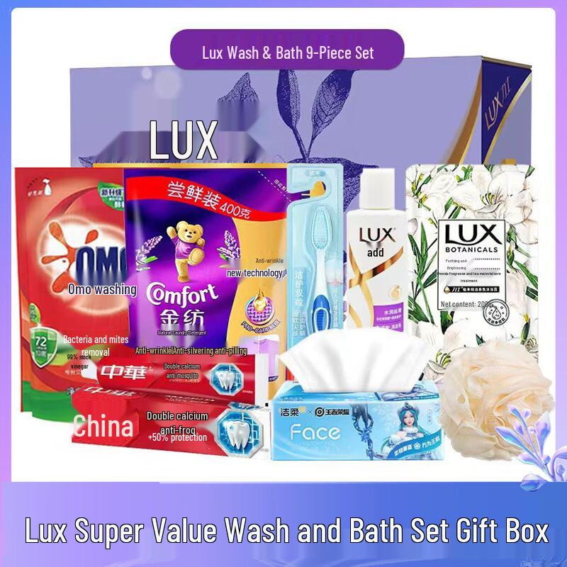Lux Bath & Body Gift Set
Lux Bath & Body Gift Set