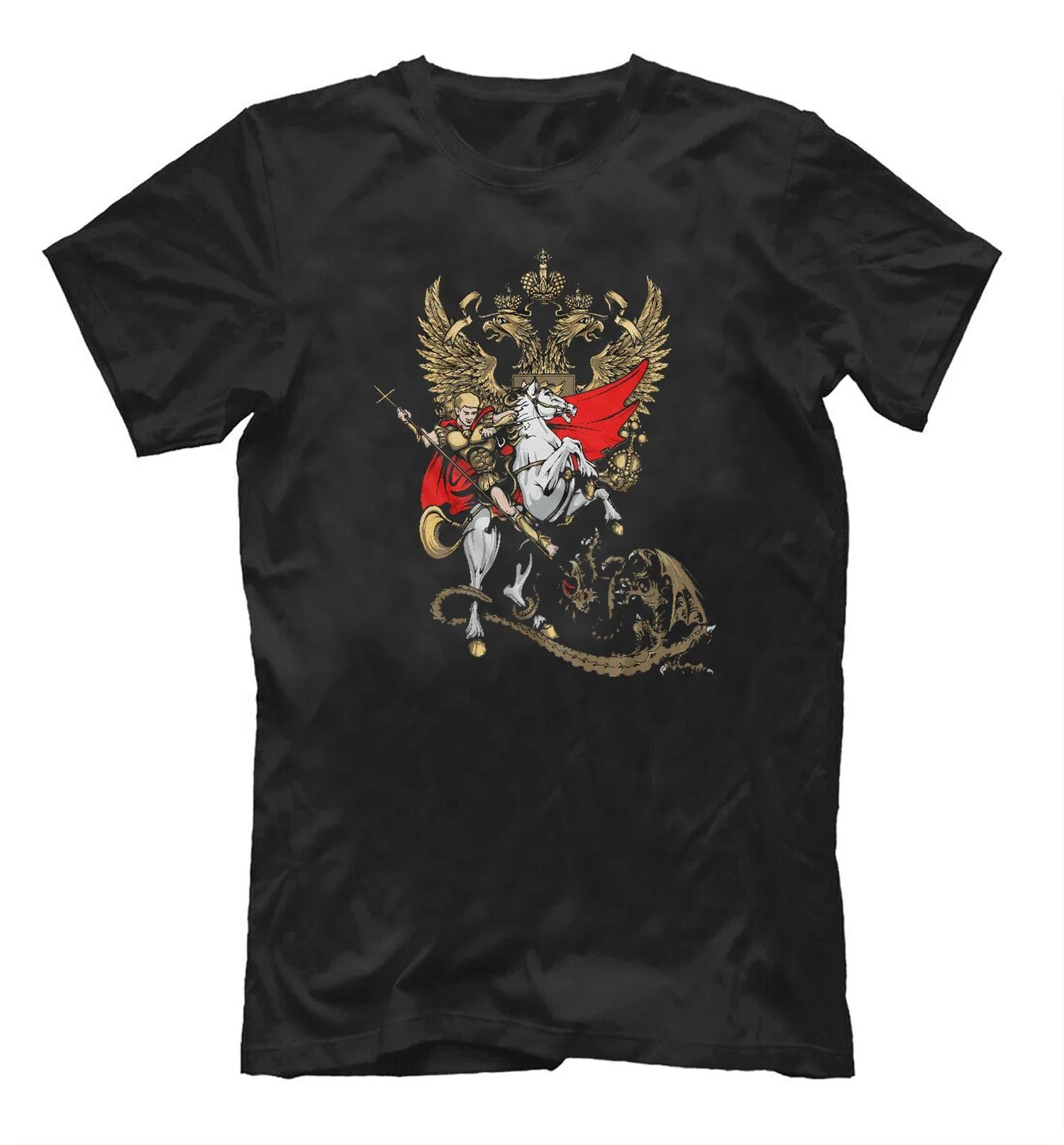 The Victorious StGeorge Russian Coat of Arms TShirt 100 Cotton ONeck Short Sleeve Casual Mens Tshirt Size S3XL S
The Victorious StGeorge Russian Coat of Arms TShirt 100 Cotton ONeck Short Sleeve Casual Mens Tshirt Size S3XL S
