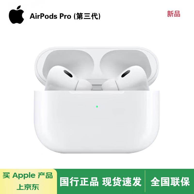Apple AirPods Pro (3rd Gen) with MagSafe Charging Case (USB-C)
Apple AirPods Pro (3rd Gen) with MagSafe Charging Case (USB-C)
