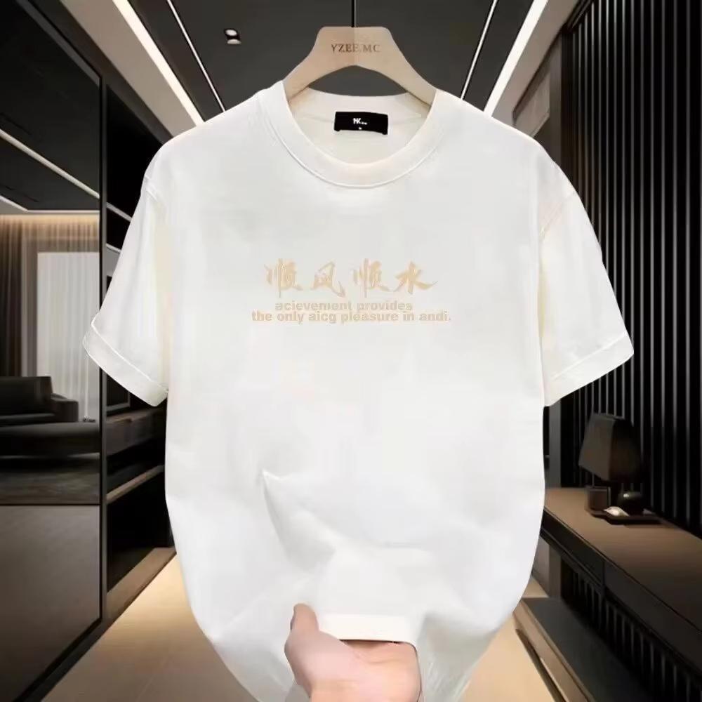 High Quality Breathable Cotton Summer Chinese Style Short Sleeve TShirt Fashion Casual Round Neck Top Graphic T Shirts 3XL
High Quality Breathable Cotton Summer Chinese Style Short Sleeve TShirt Fashion Casual Round Neck Top Graphic T Shirts 3XL