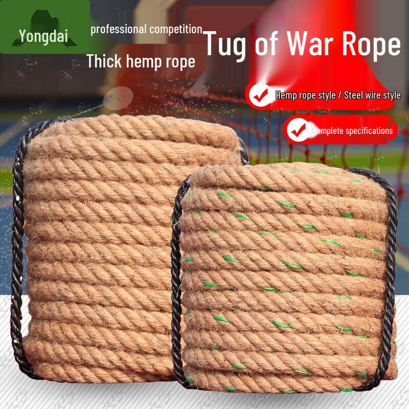 Heavy-Duty Steel-Reinforced Tug-of-War Rope
Heavy-Duty Steel-Reinforced Tug-of-War Rope