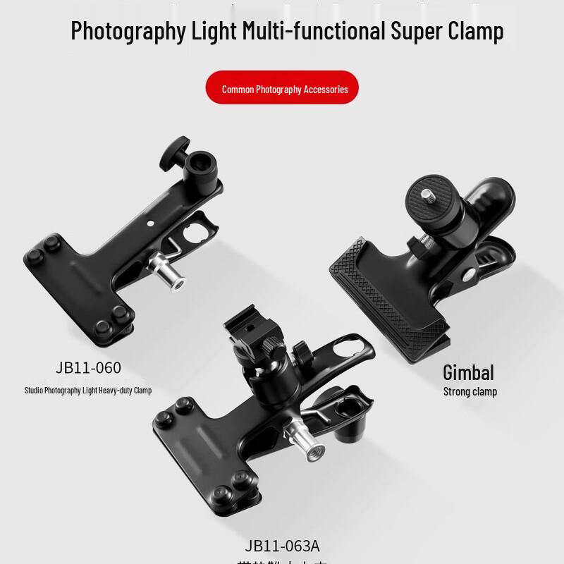 JINBEI All-Metal Universal Ball Head Photography Clamp
JINBEI All-Metal Universal Ball Head Photography Clamp