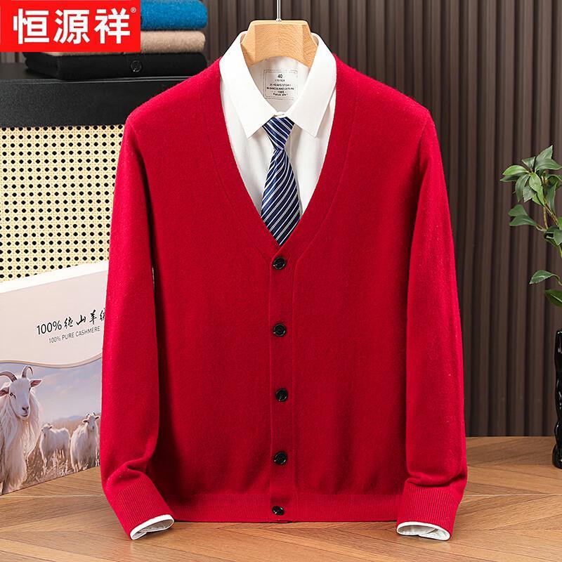 Hengyuanxiang Мужской кардиган с V-образным вырезом из 100% чистого кашемира L (170)
Hengyuanxiang Мужской кардиган с V-образным вырезом из 100% чистого кашемира L (170)