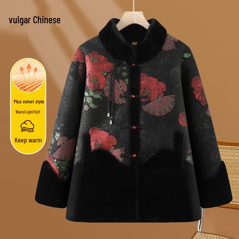 Ronghua Grandma s 2025 Women s Thickened Warm Winter Jacket XL
Ronghua Grandma s 2025 Women s Thickened Warm Winter Jacket XL