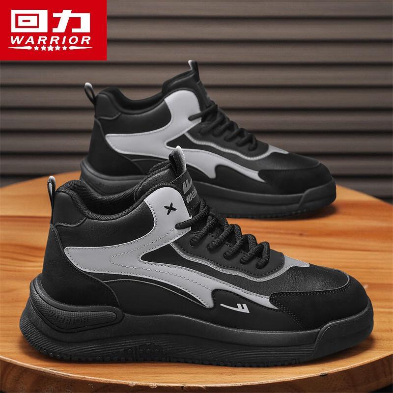 Warrior Men s High-Top Winter Casual Shoes 43
Warrior Men s High-Top Winter Casual Shoes 43