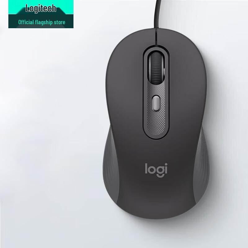 Logitech M520 Wired Silent Office Mouse
Logitech M520 Wired Silent Office Mouse