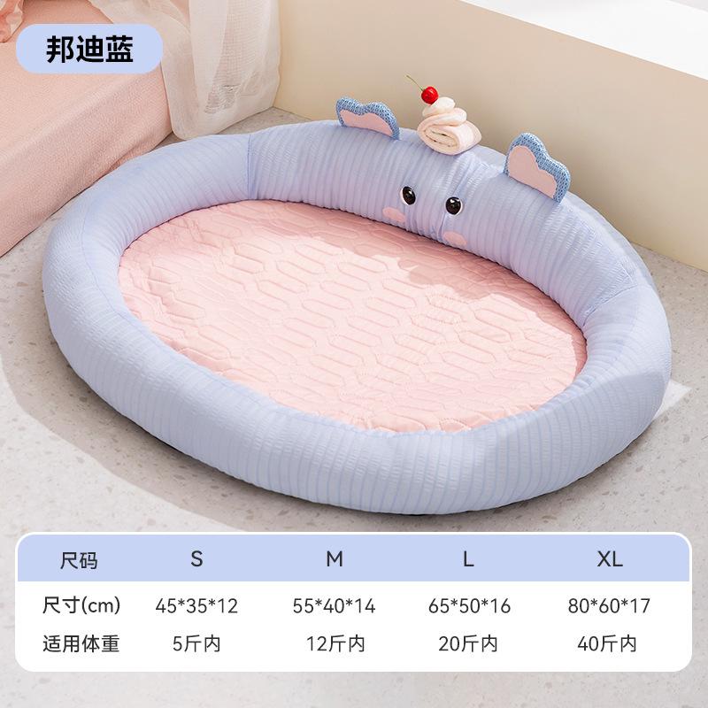 Summer Pet Nest Cartoon Mat Enclosure Nest Small Dog Sleeping Dog Bed Cat Mat Ice Silk Kennel M: 55*40*14cm (applicable to weight within 6kg )
Summer Pet Nest Cartoon Mat Enclosure Nest Small Dog Sleeping Dog Bed Cat Mat Ice Silk Kennel M: 55*40*14cm (applicable to weight within 6kg )