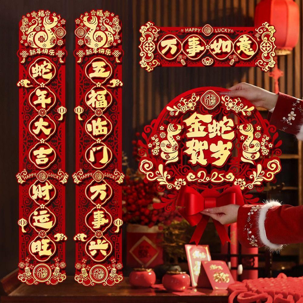 Chinese Style 3D New Year Couplets Set Cartoon Spring Festival Supplies Celebration Party Style 14
Chinese Style 3D New Year Couplets Set Cartoon Spring Festival Supplies Celebration Party Style 14