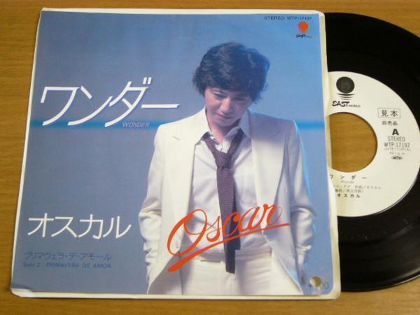 7inch Record OSCAL - Wonder = Wonder / Primavera De Amor WTP17197PROMO EASTWORLD 1981 Japan Pop Used
7inch Record OSCAL - Wonder = Wonder / Primavera De Amor WTP17197PROMO EASTWORLD 1981 Japan Pop Used