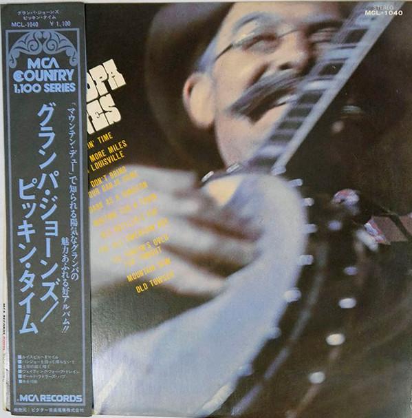 Виниловая пластинка GRANDPA JONES An Evening With Grandpa Jones MCL1040 MCA 1973 Япония КантриФолк Б/у
Виниловая пластинка GRANDPA JONES An Evening With Grandpa Jones MCL1040 MCA 1973 Япония КантриФолк Б/у