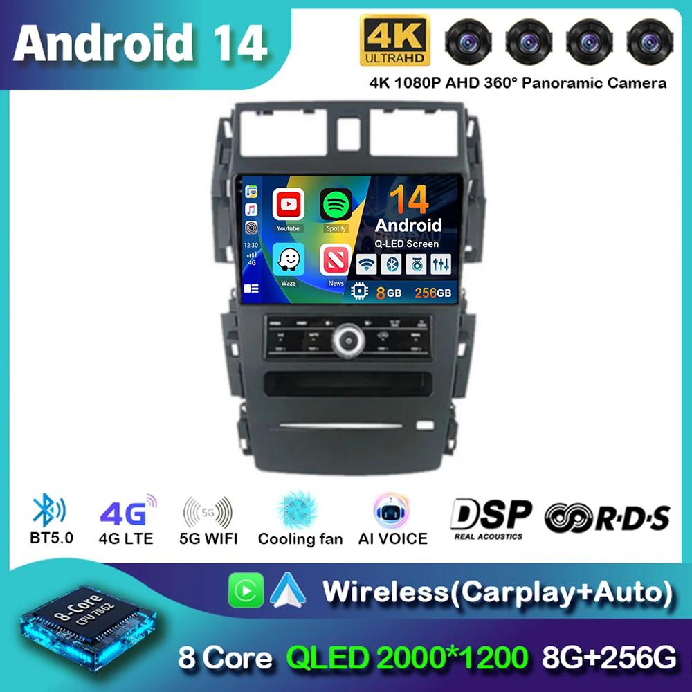Android 14 Carplay Автомагнитола для Nissan Teana J31 2003-2008 Автомагнитола Мультимедиа Видео Плеер Навигация 2 DIN Стерео Аудио
Android 14 Carplay Автомагнитола для Nissan Teana J31 2003-2008 Автомагнитола Мультимедиа Видео Плеер Навигация 2 DIN Стерео Аудио