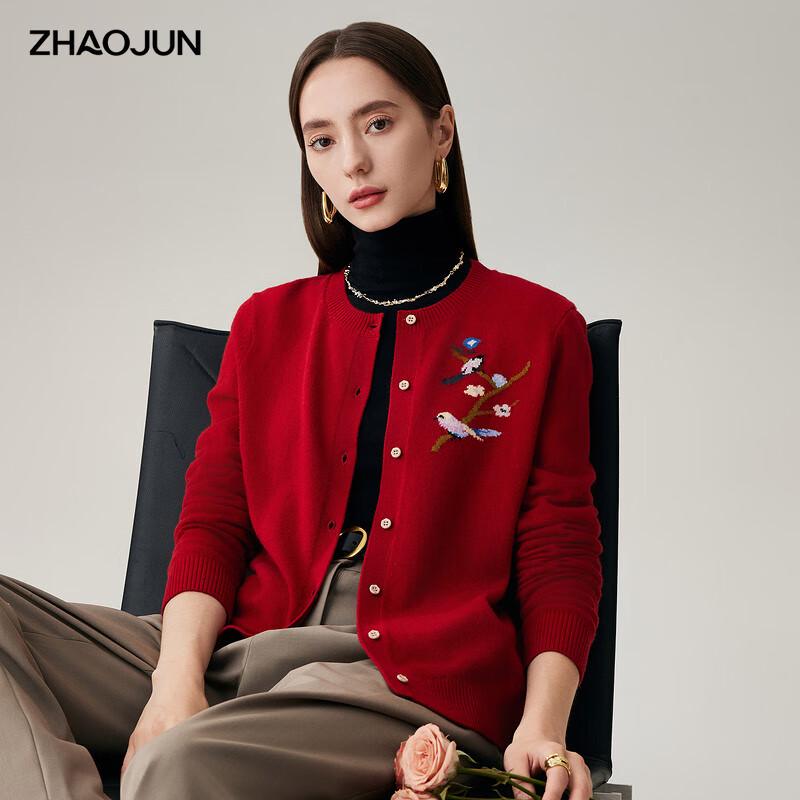 Zhaojun Women s Inlaid Knit 100% Wool Cardigan XL
Zhaojun Women s Inlaid Knit 100% Wool Cardigan XL