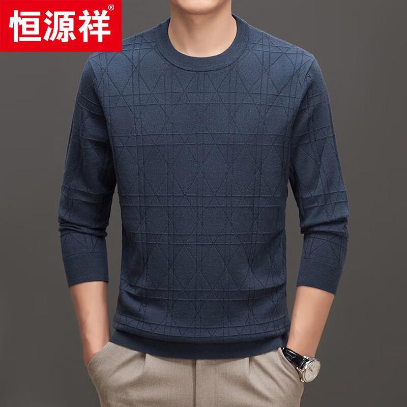 Hengyuanxiang Silk Blend Round Neck Knit Sweater 2XL (185)
Hengyuanxiang Silk Blend Round Neck Knit Sweater 2XL (185)