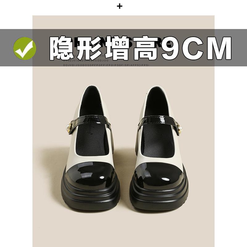 inner height increase Mary Jane shoes thick heel thick sole small leather shoes inner height increase small man with single shoes women 32
inner height increase Mary Jane shoes thick heel thick sole small leather shoes inner height increase small man with single shoes women 32